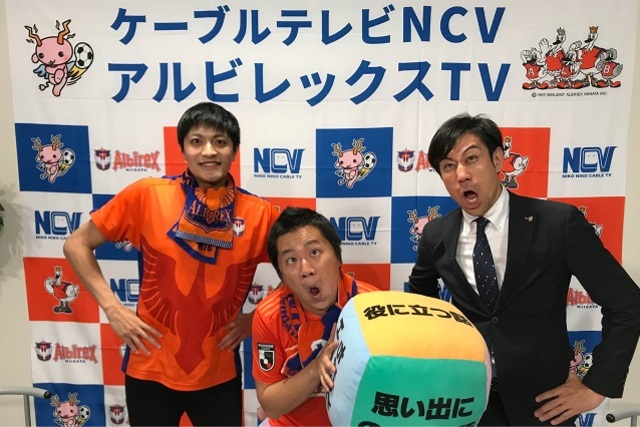 NCV「あるあるアルビ のざせんVer.」第3弾が6月1日（月）から放送開始！